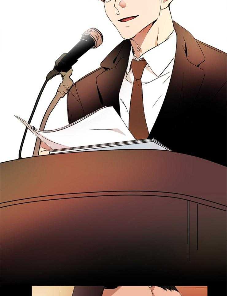 人上人 第1话 第25页