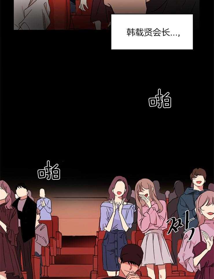 人上人 第1话 第27页