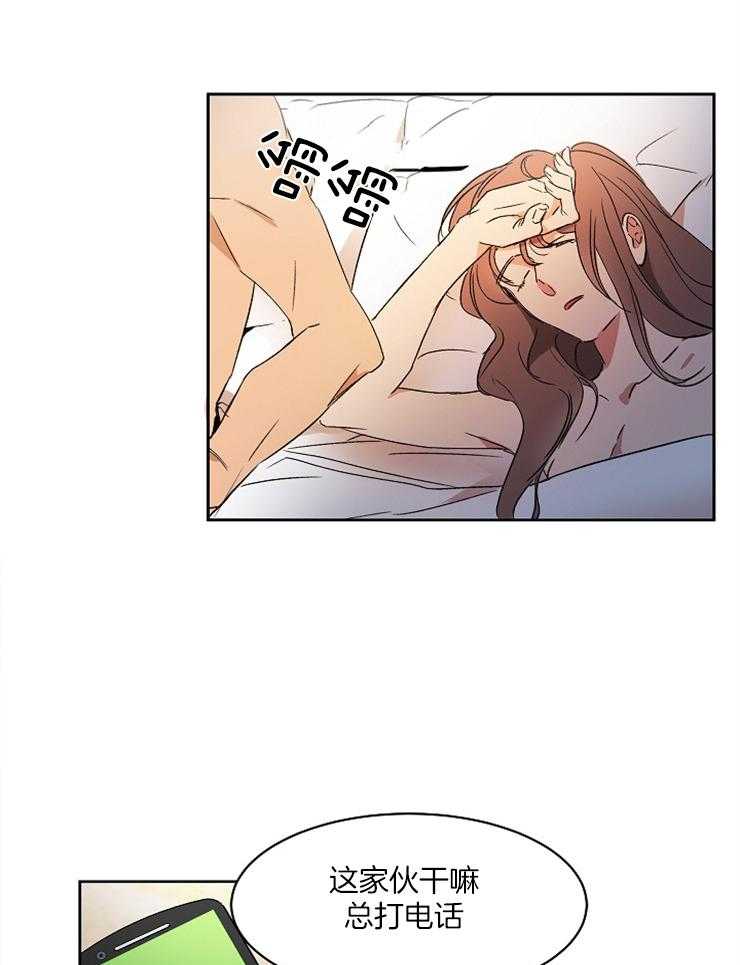 人上人 第1话 第32页