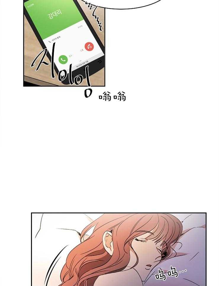 人上人 第1话 第33页