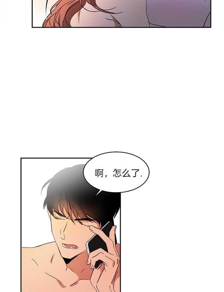 人上人 第1话 第34页