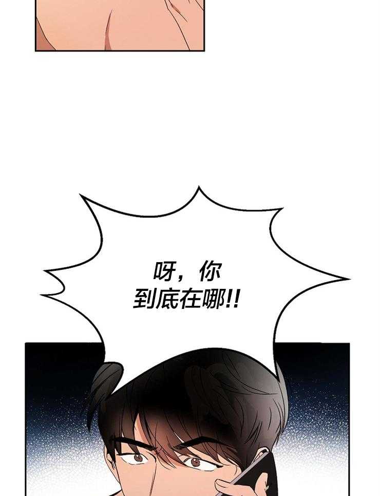 人上人 第1话 第35页