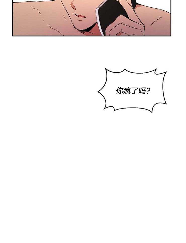 人上人 第1话 第36页