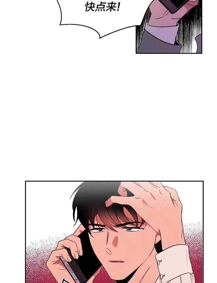 人上人 第1话 第39页