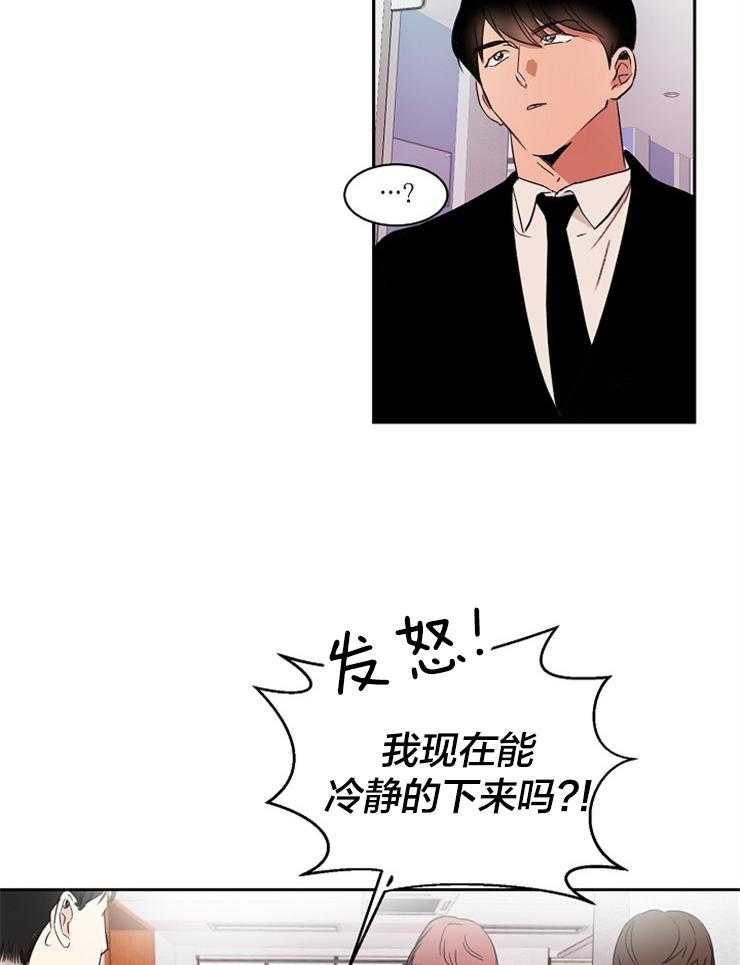 人上人 第1话 第43页