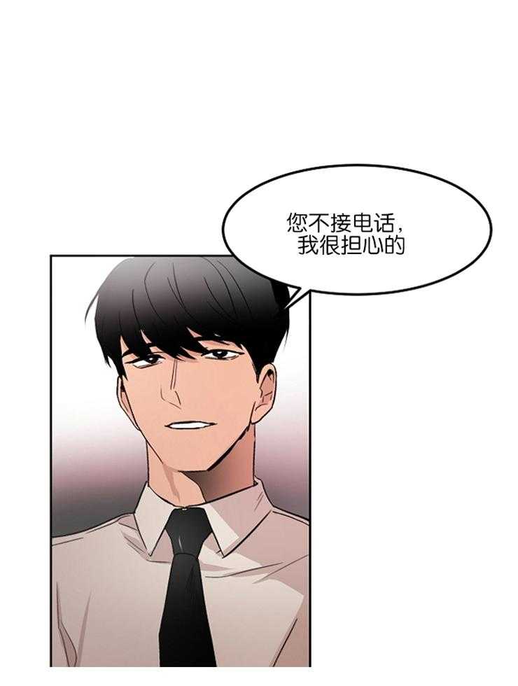 人上人第10话图