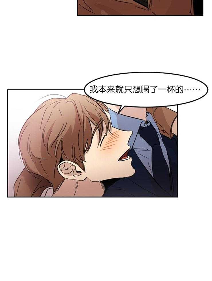 人上人第10话图