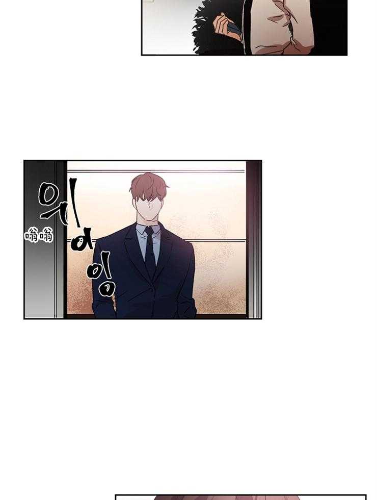 人上人第10话图