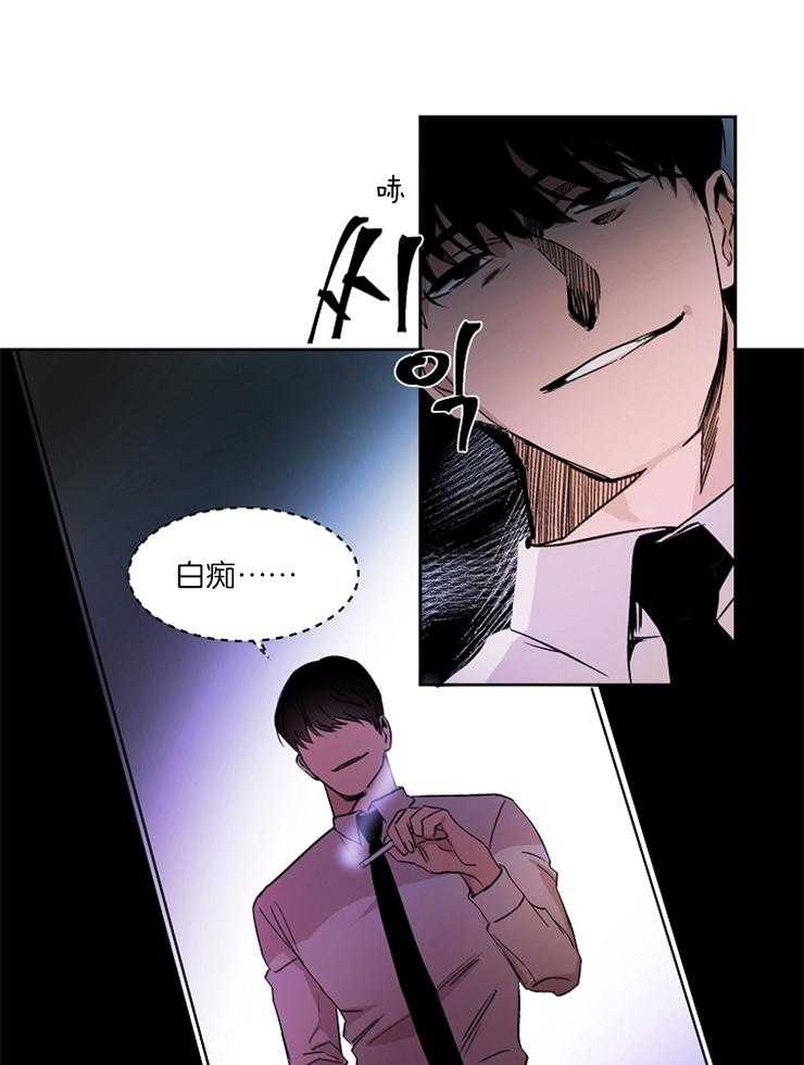 人上人第10话图