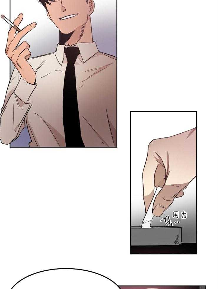 人上人第10话图