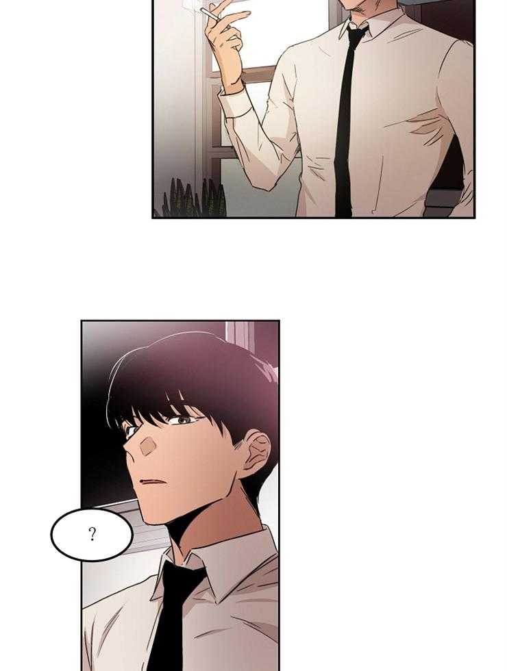 人上人 第10话 第17页