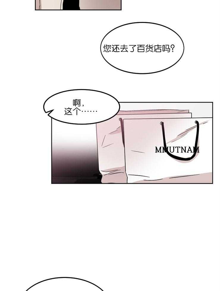 人上人 第10话 第18页