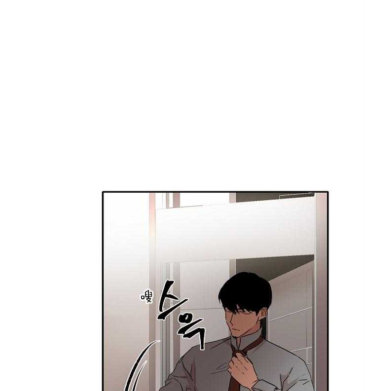 人上人 第10话 第25页