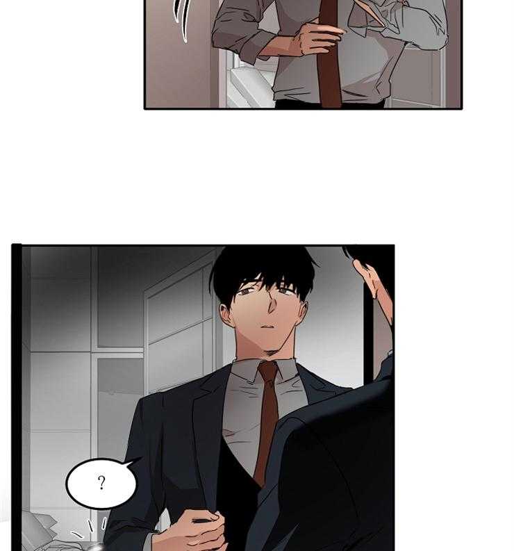 人上人 第10话 第26页