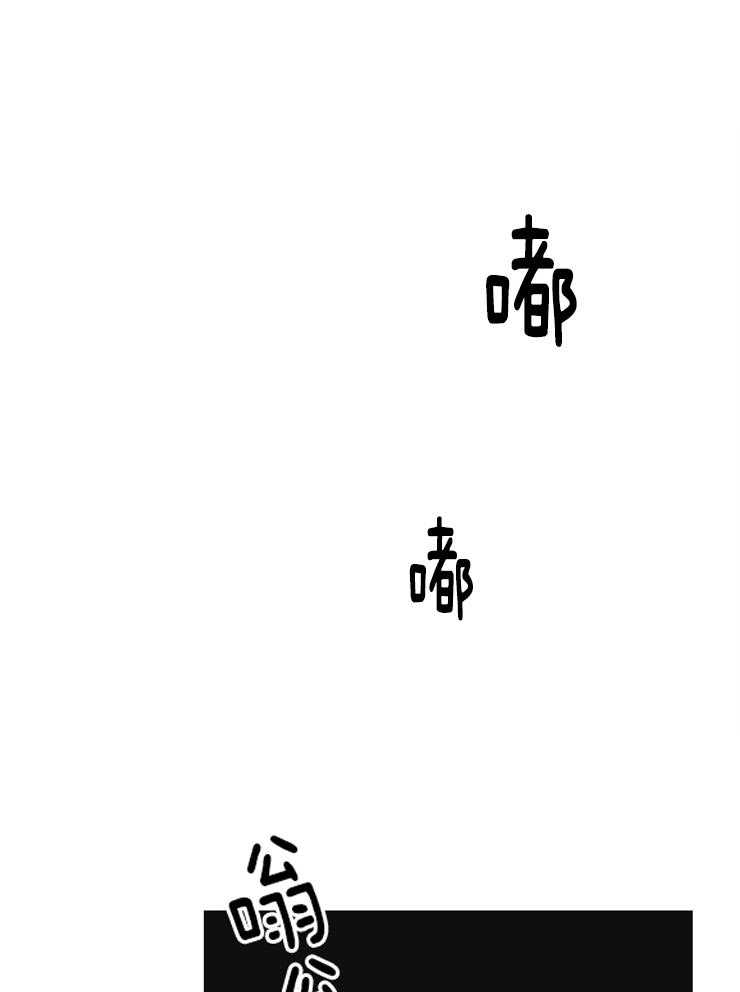 人上人 第11话 第2页