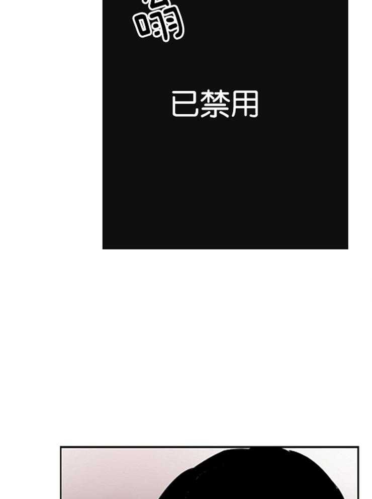 人上人第11话图