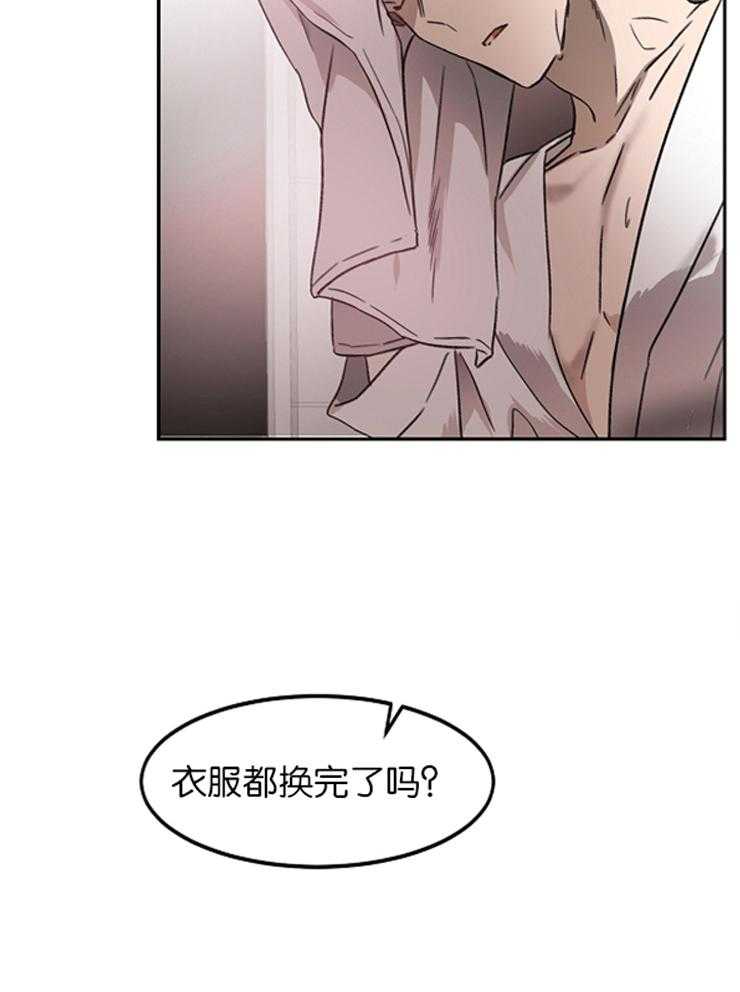 人上人第11话图