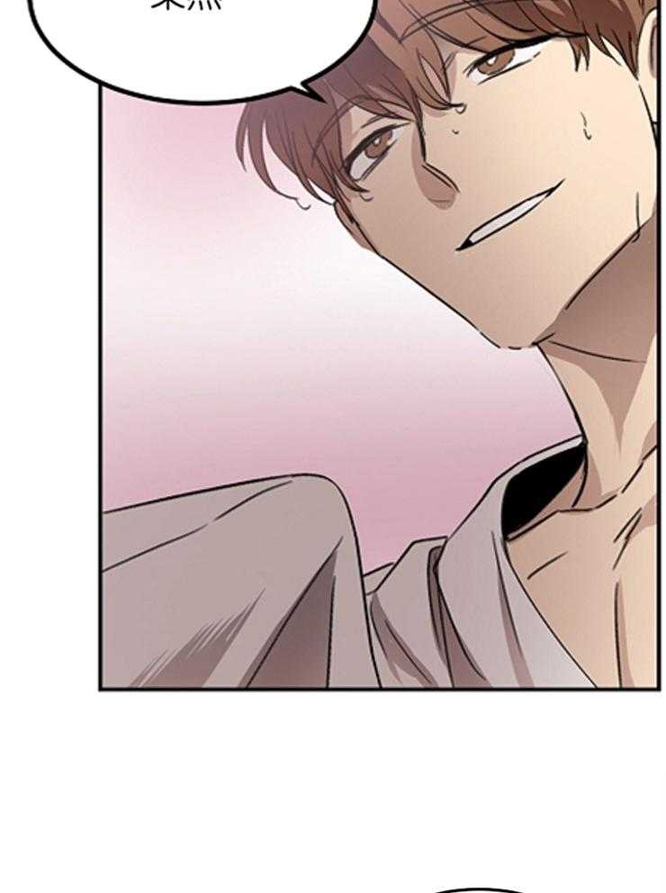 人上人第11话图