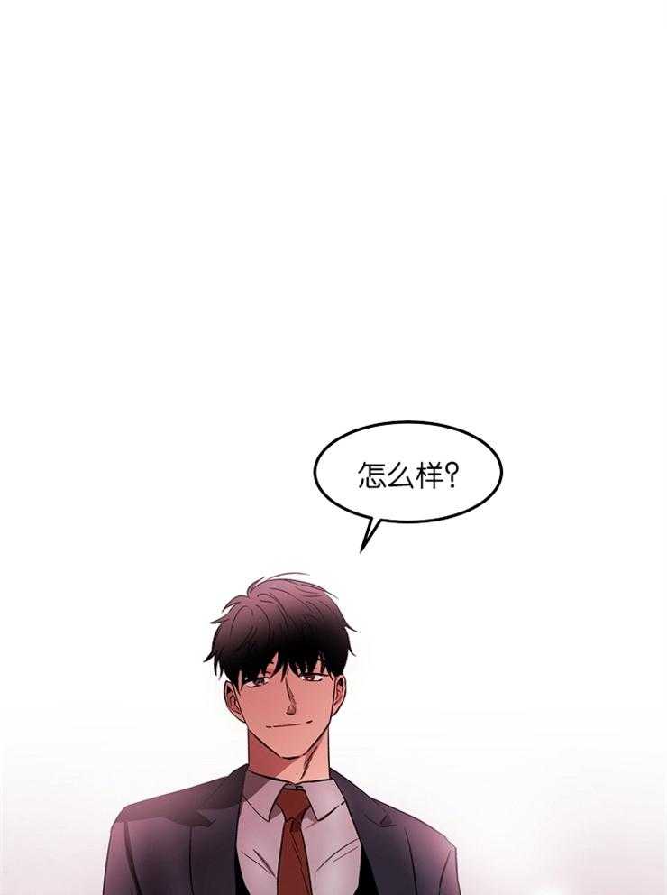 人上人第11话图