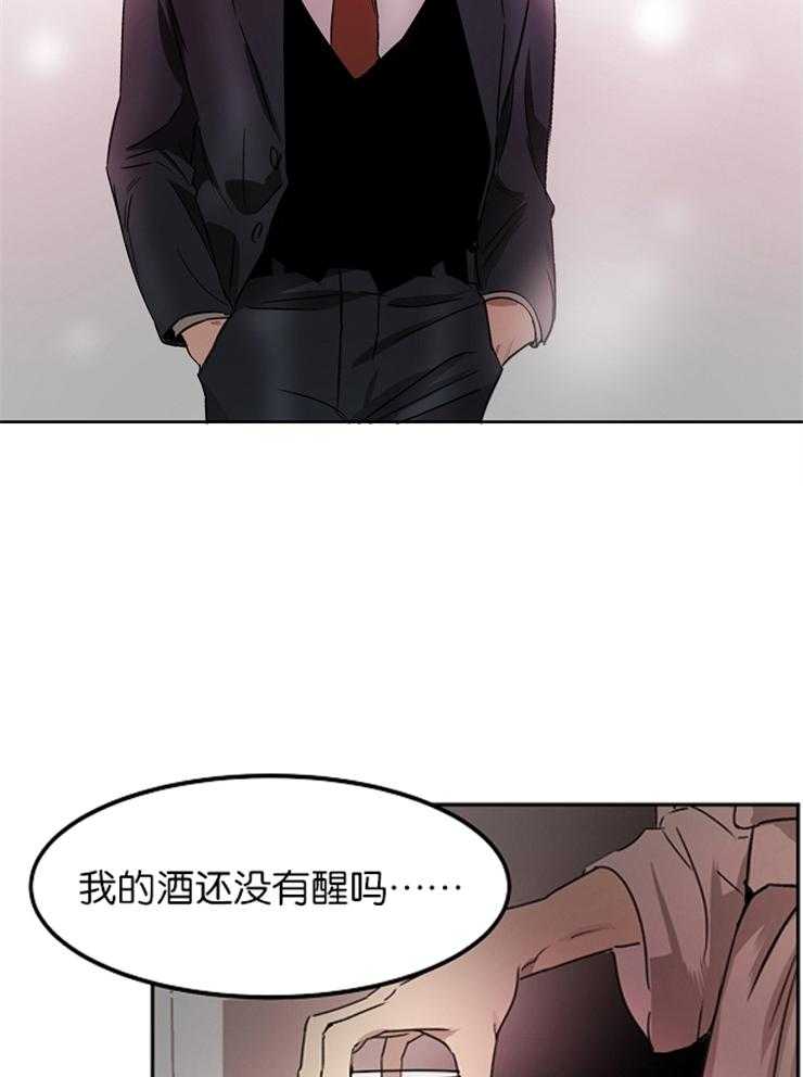 人上人第11话图