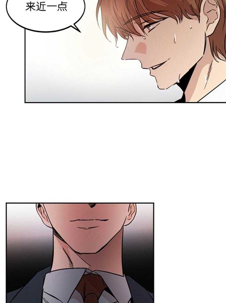 人上人第11话图