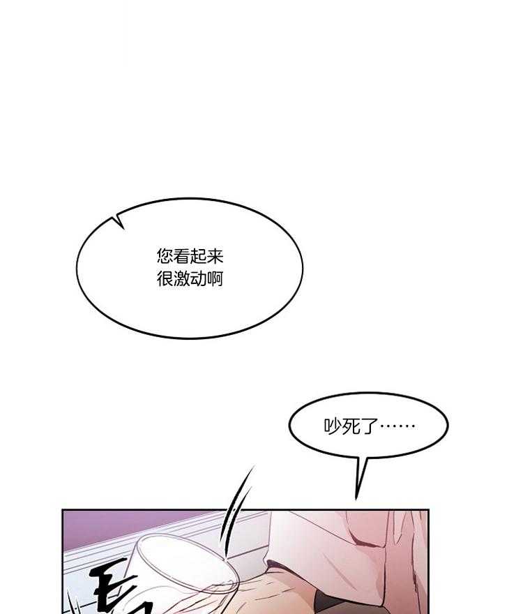 人上人 第12话 第1页