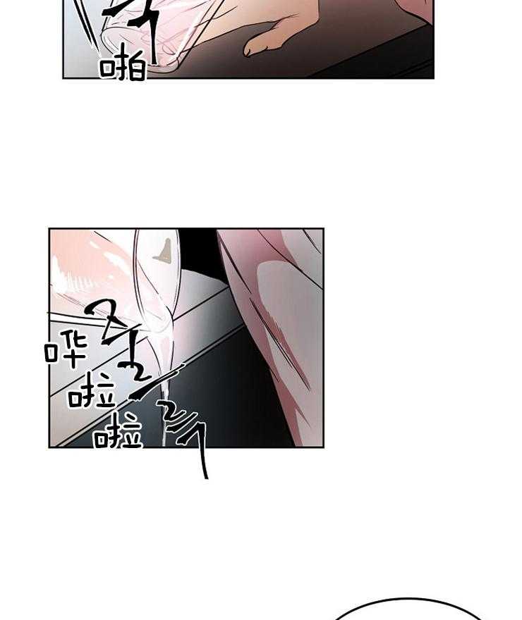 人上人 第12话 第2页