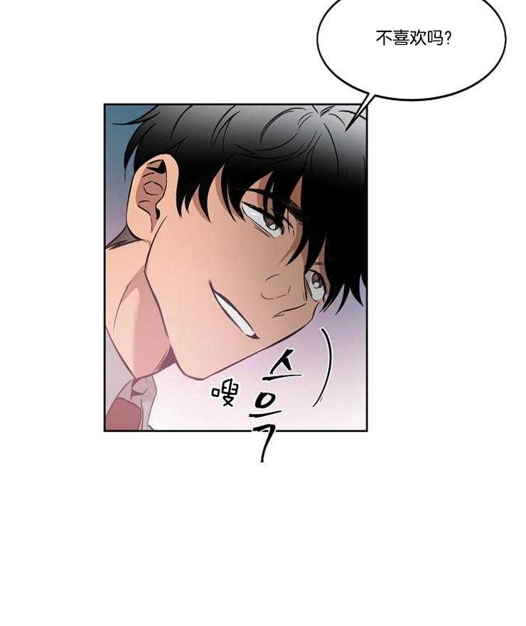 人上人第12话图