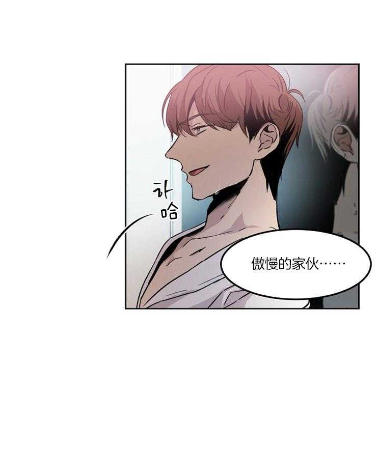 人上人第12话图