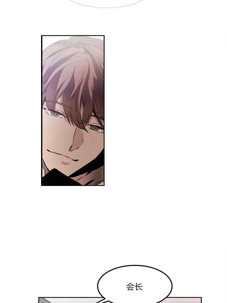 人上人第12话图