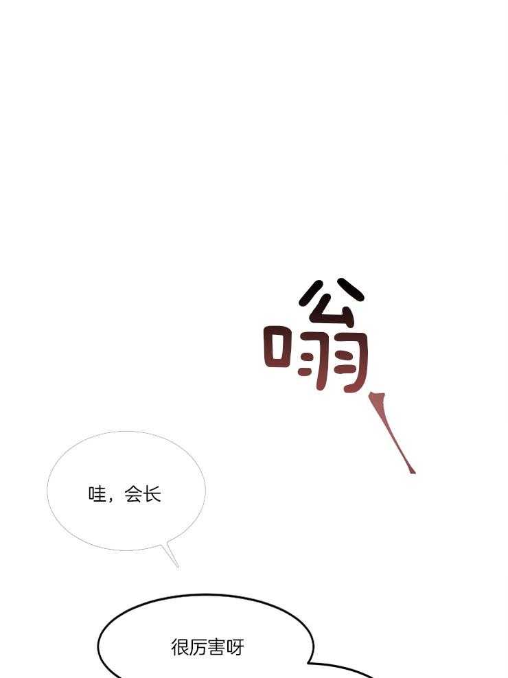 人上人第12话图