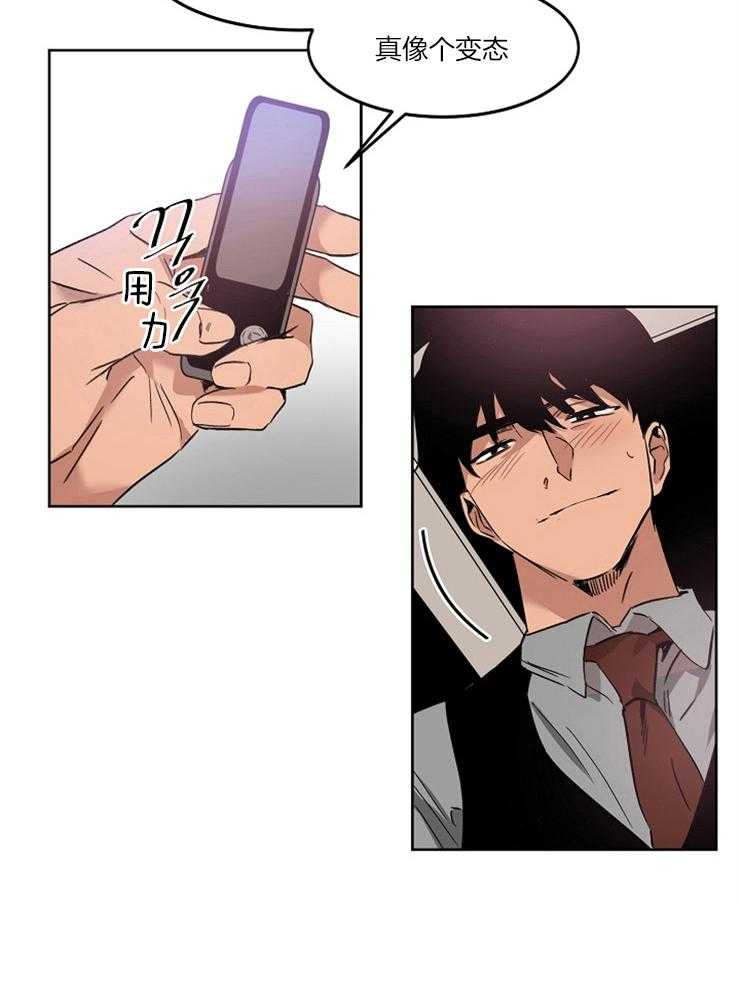 人上人第12话图