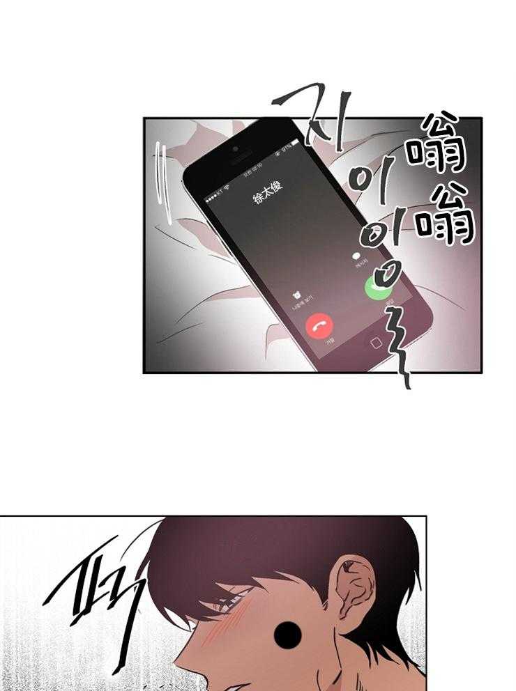 人上人 第13话 第0页