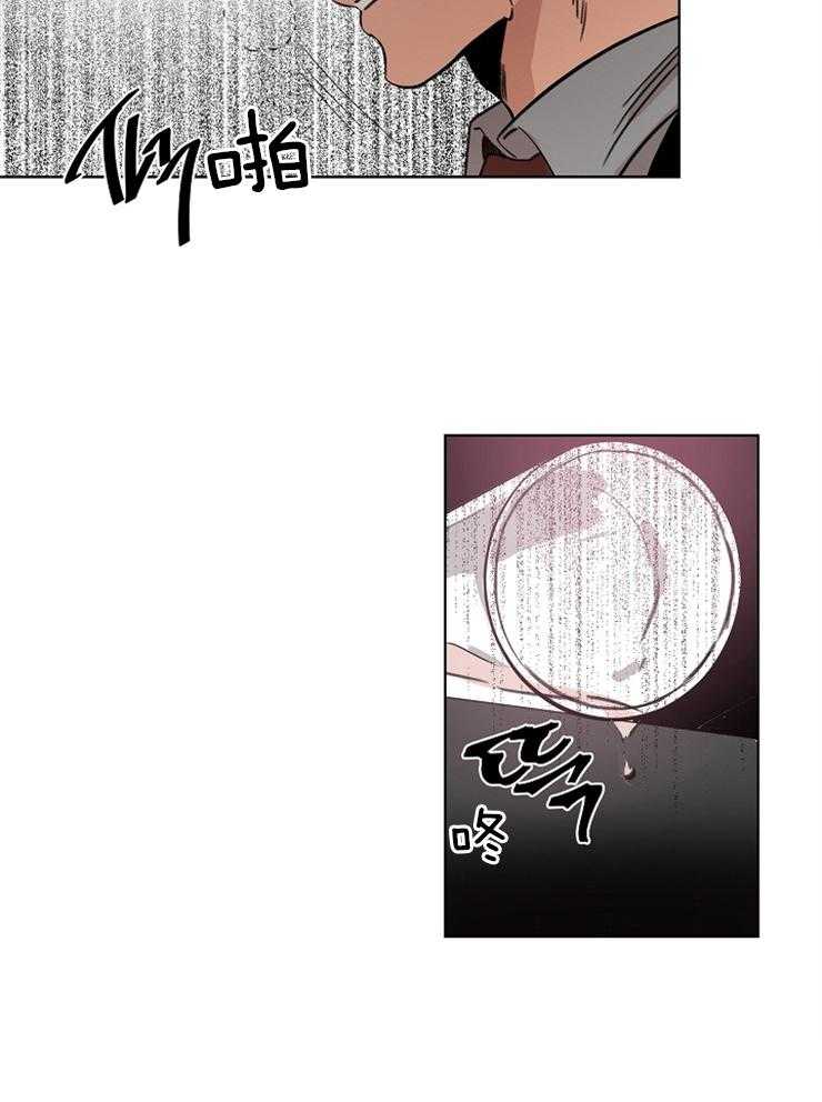 人上人 第13话 第1页