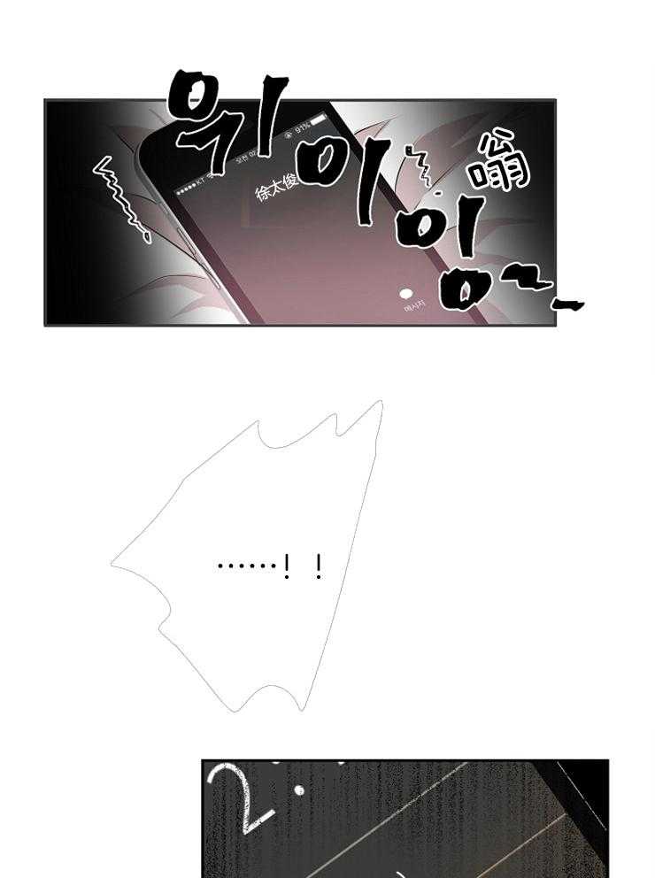 人上人第13话图