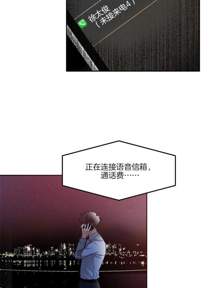 人上人第13话图