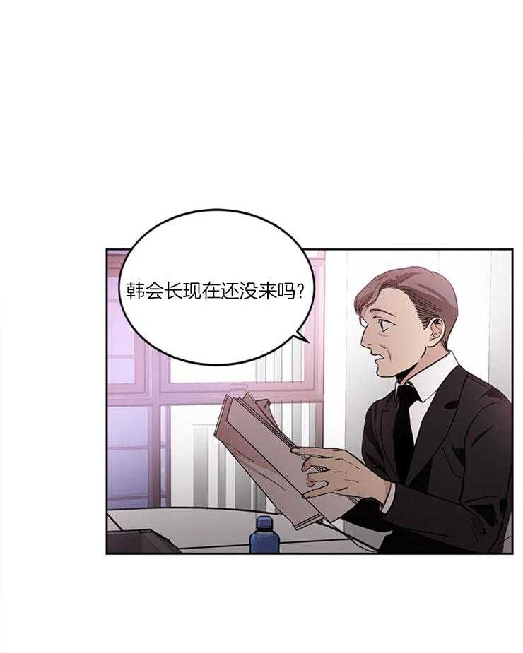 人上人第13话图