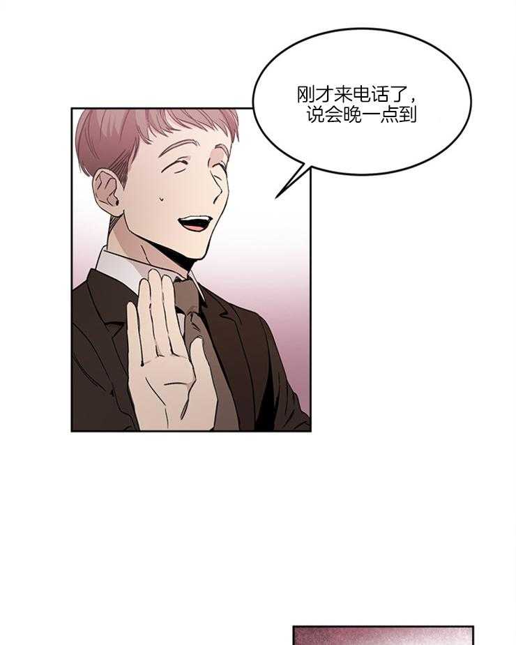 人上人第13话图