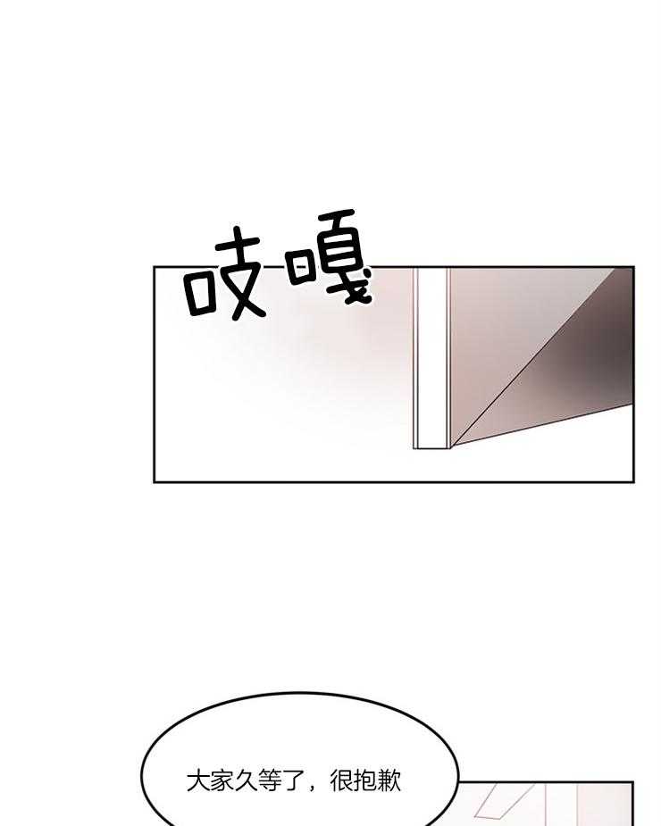 人上人第13话图