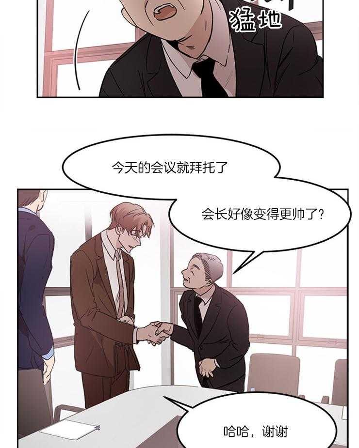 人上人第13话图