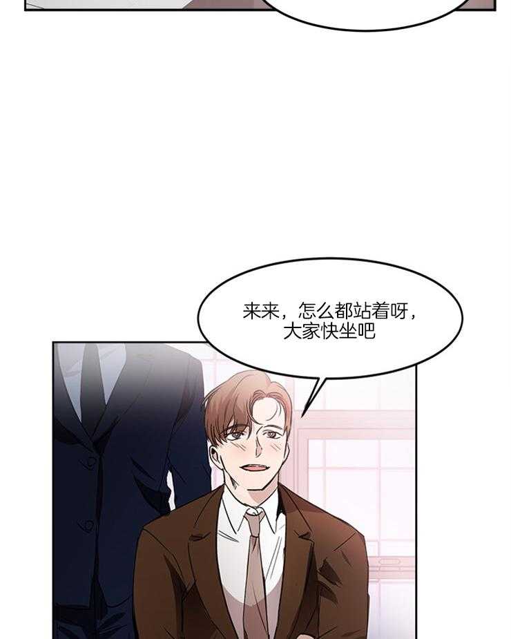 人上人第13话图