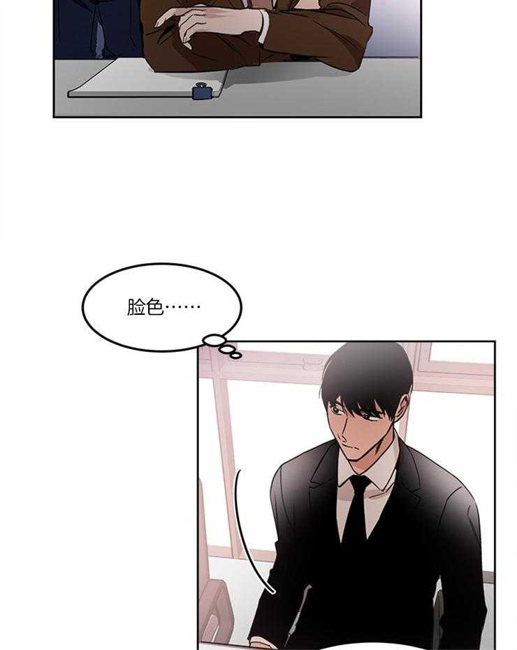 人上人第13话图