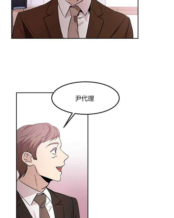 人上人第13话图