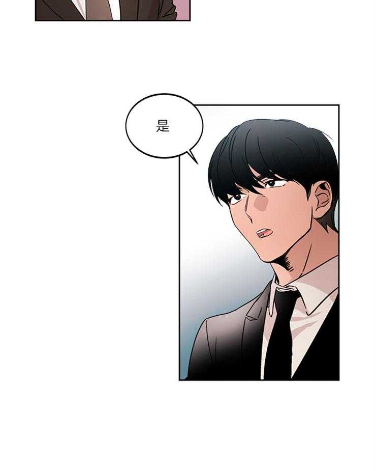 人上人第13话图