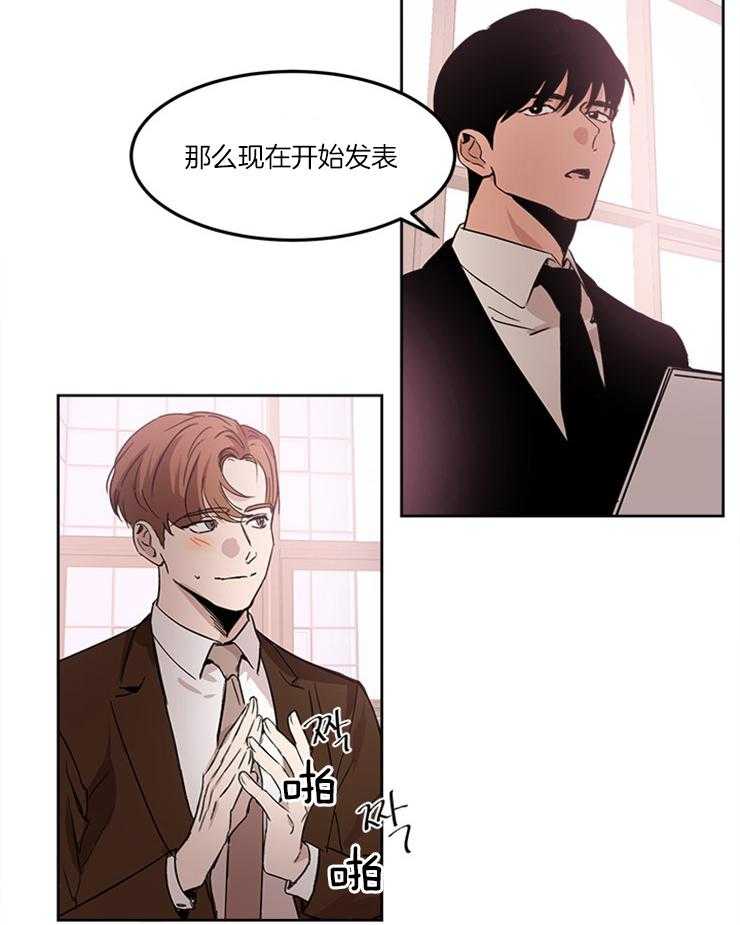 人上人第13话图