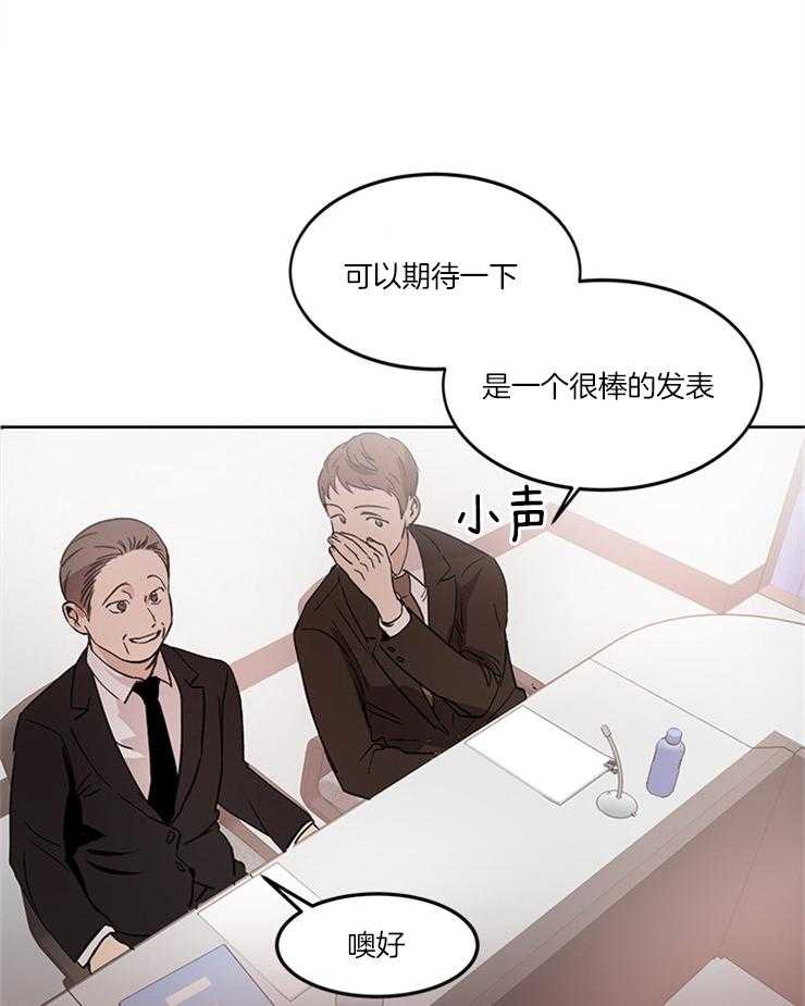 人上人第13话图