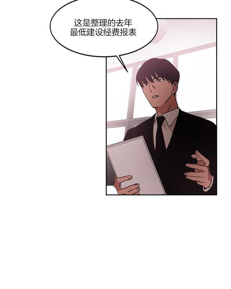 人上人第13话图