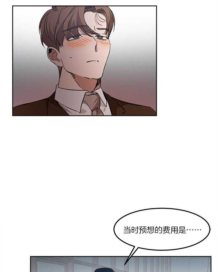 人上人第13话图