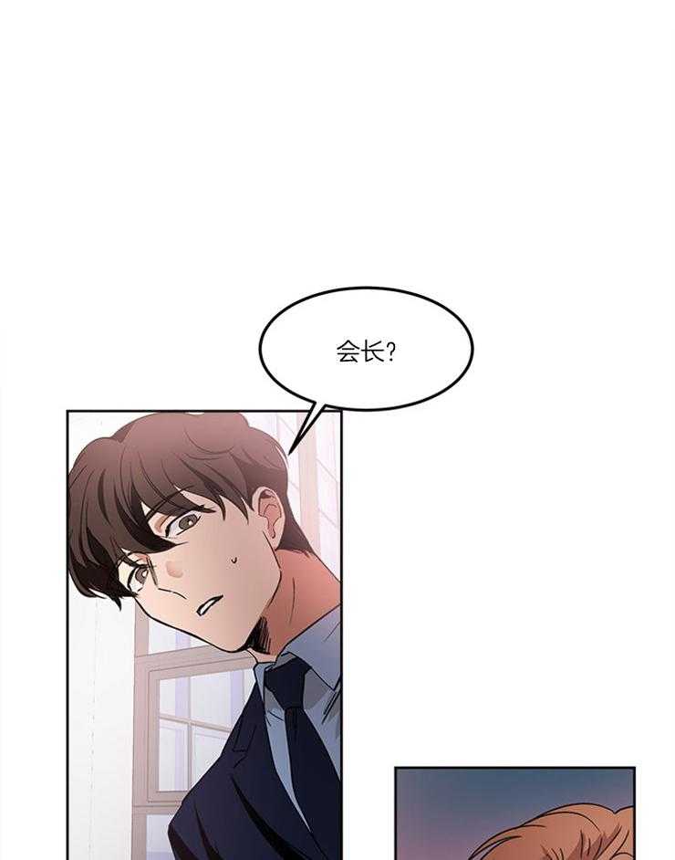 人上人第14话图