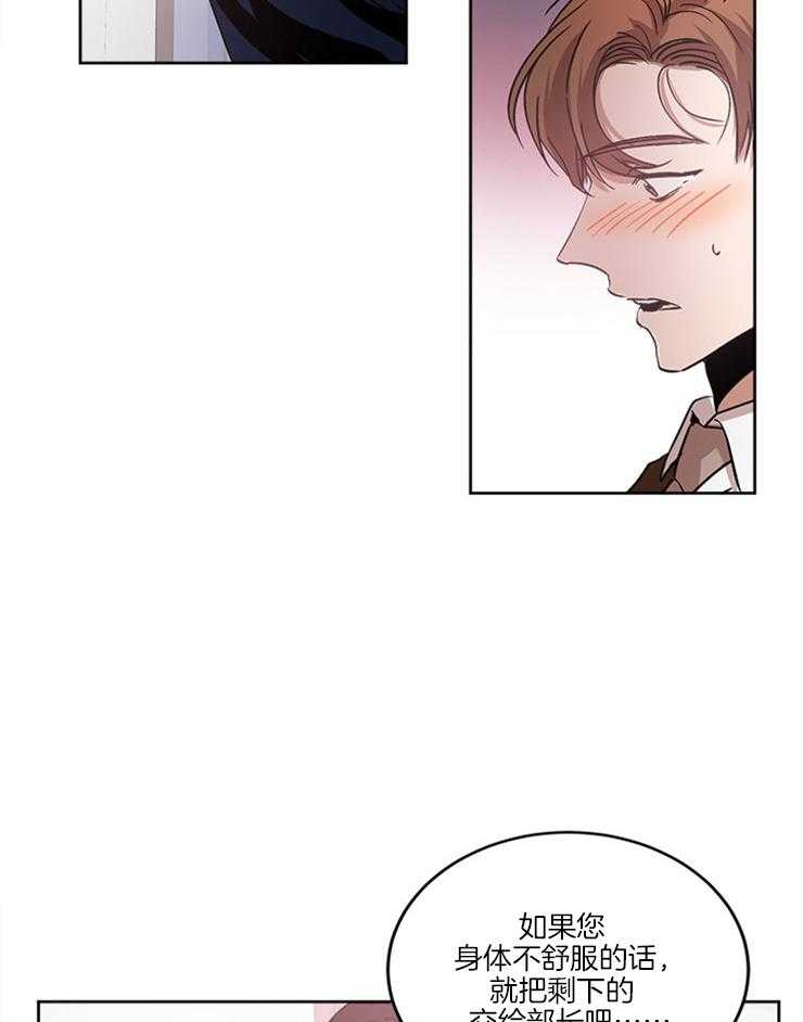 人上人 第14话 第1页